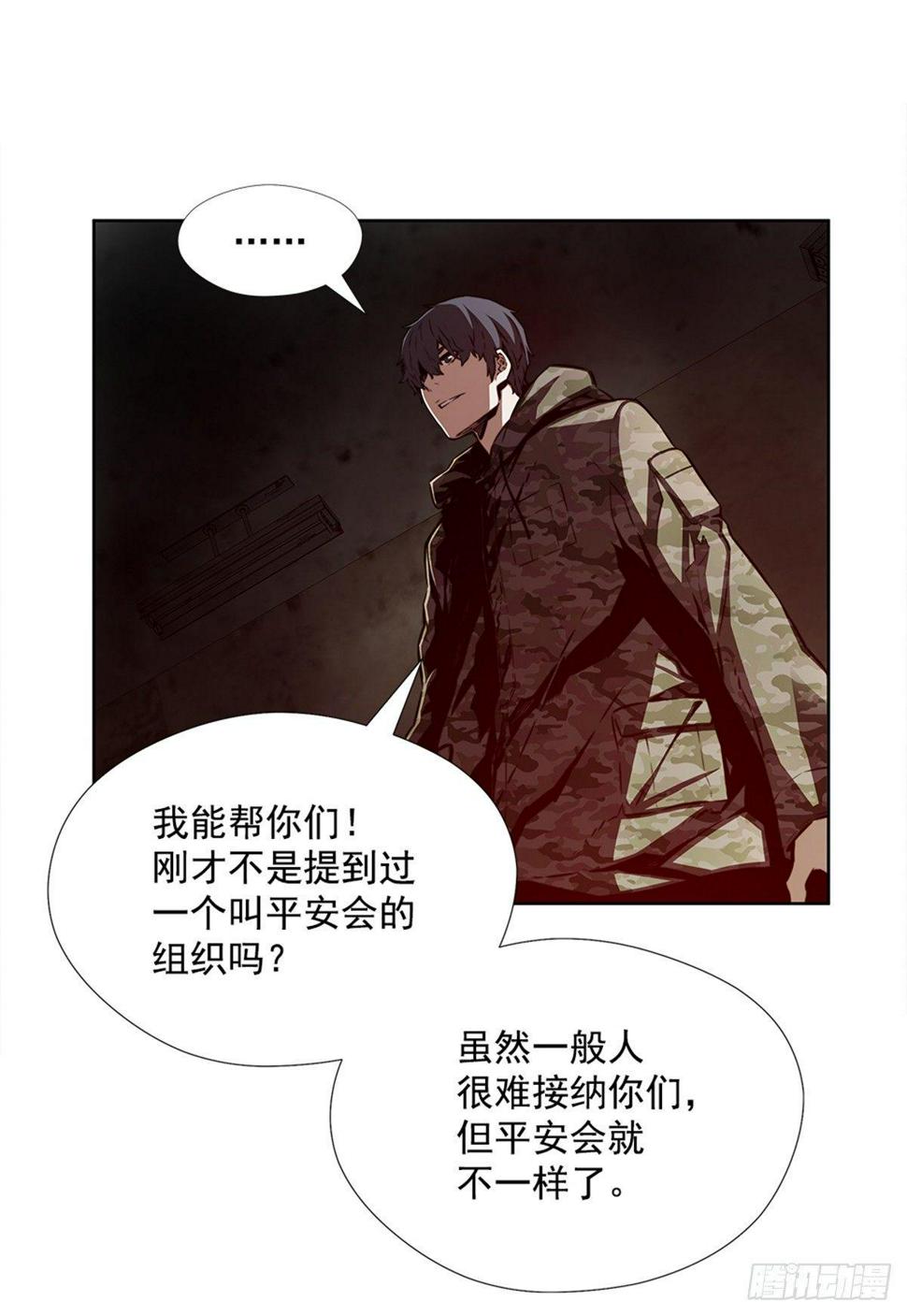 月月的未来14
