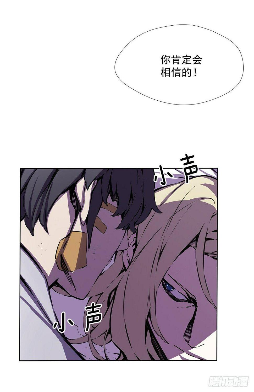 苟延残喘42