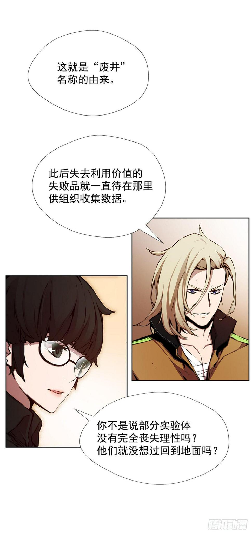 有趣的家伙4