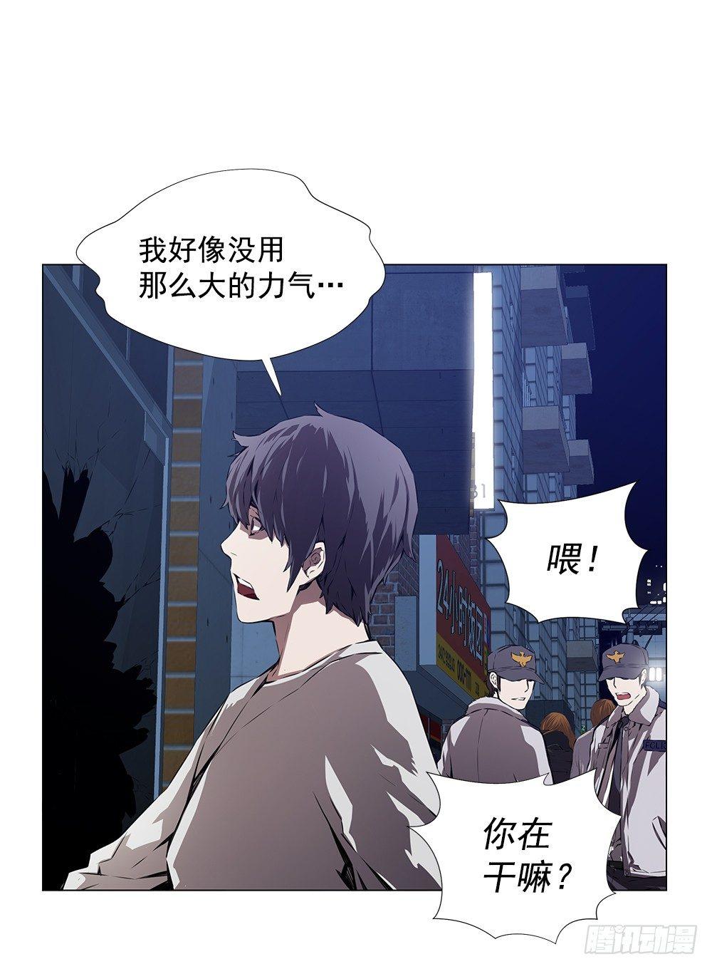 我是谁51