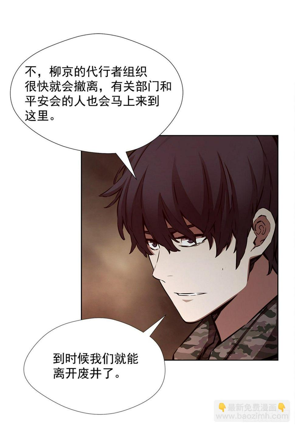 大型研究所48