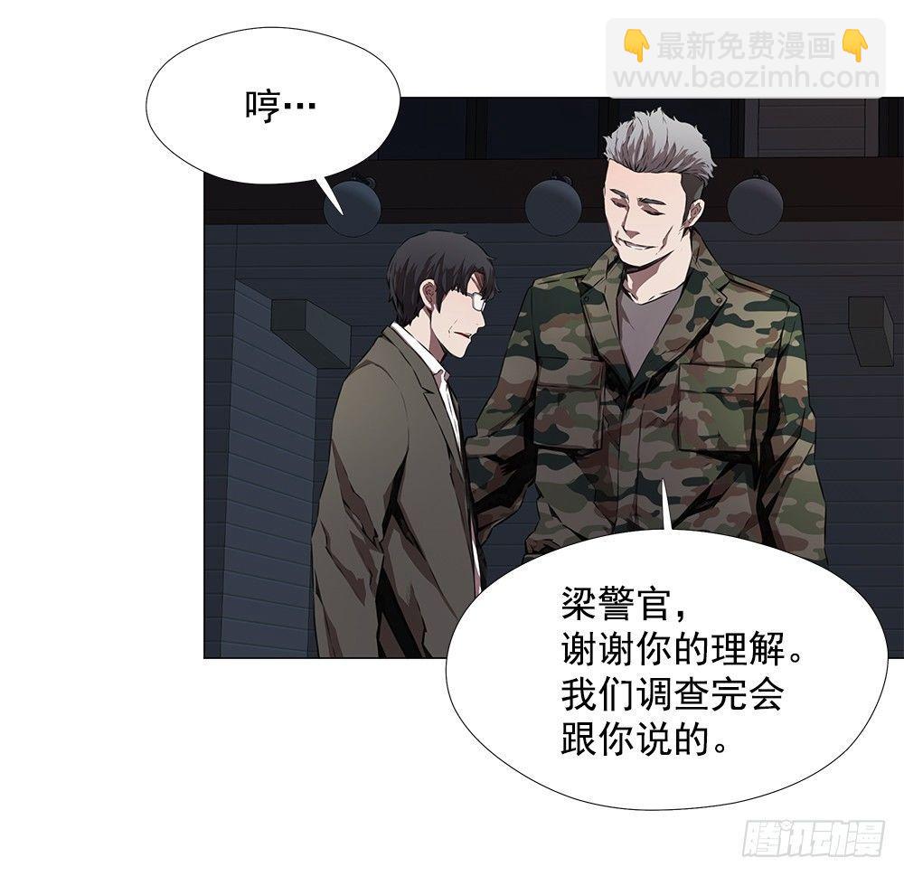陌生人20