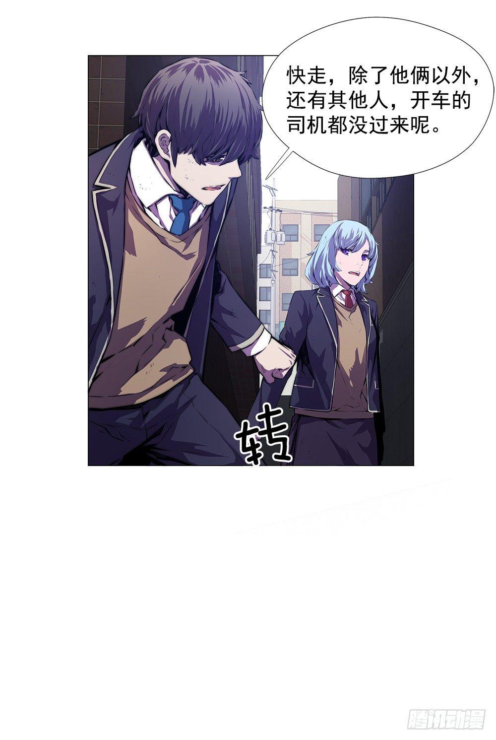 争斗1