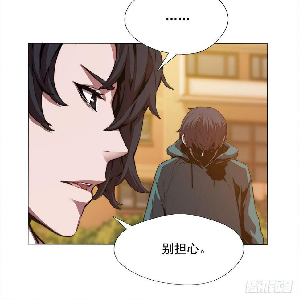 平安会的目的37