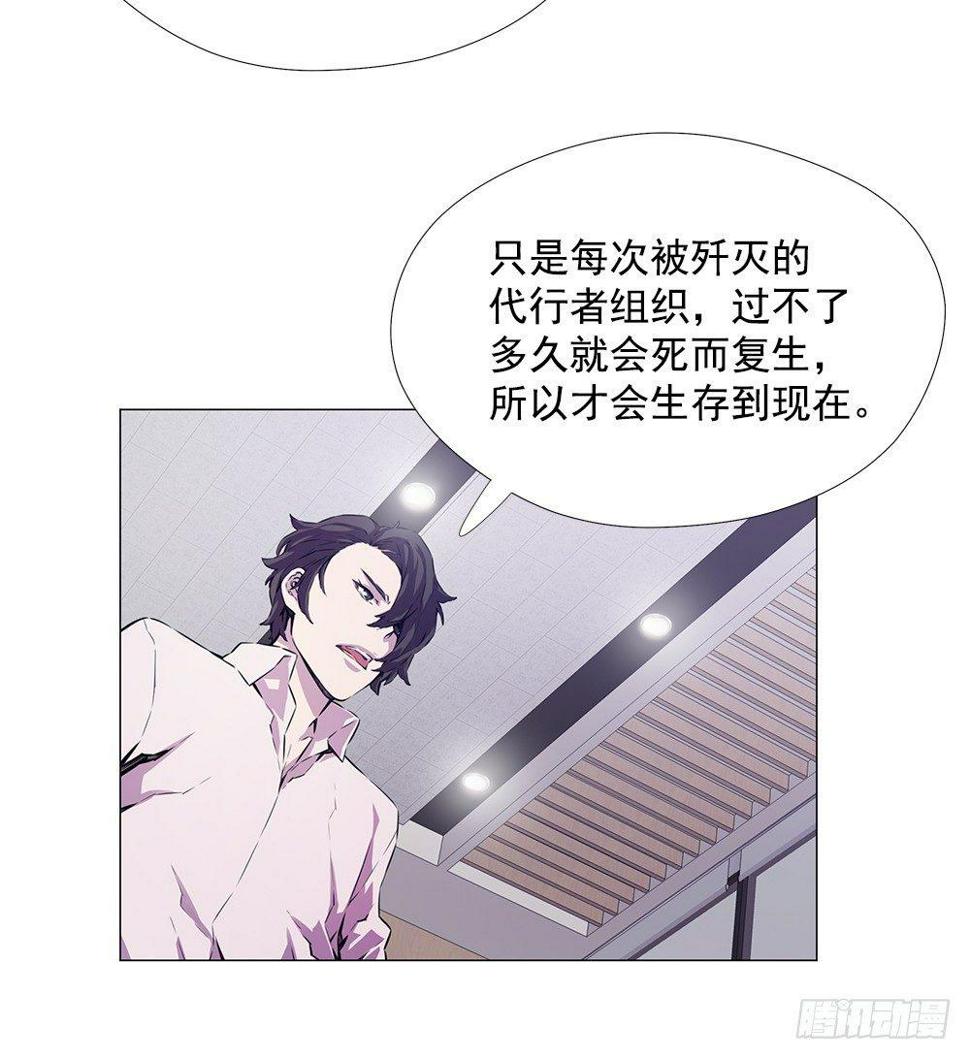 平安会14