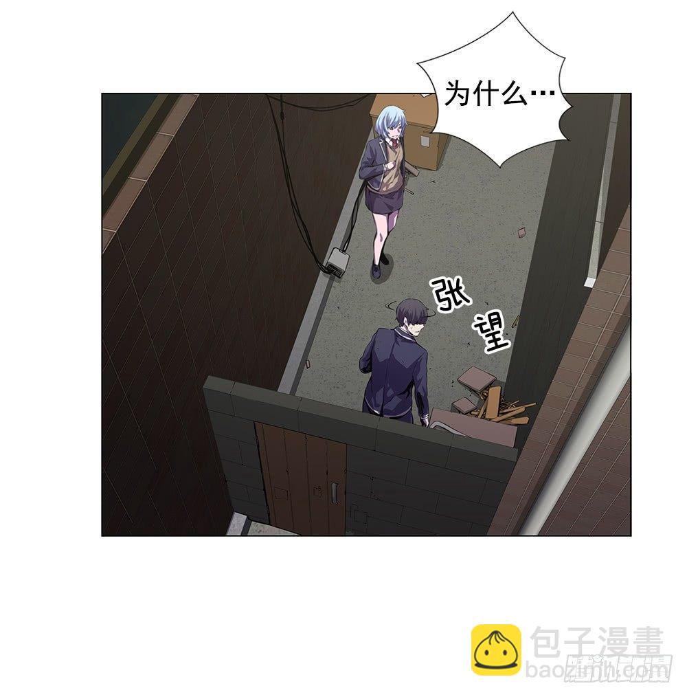 陌生的自己42