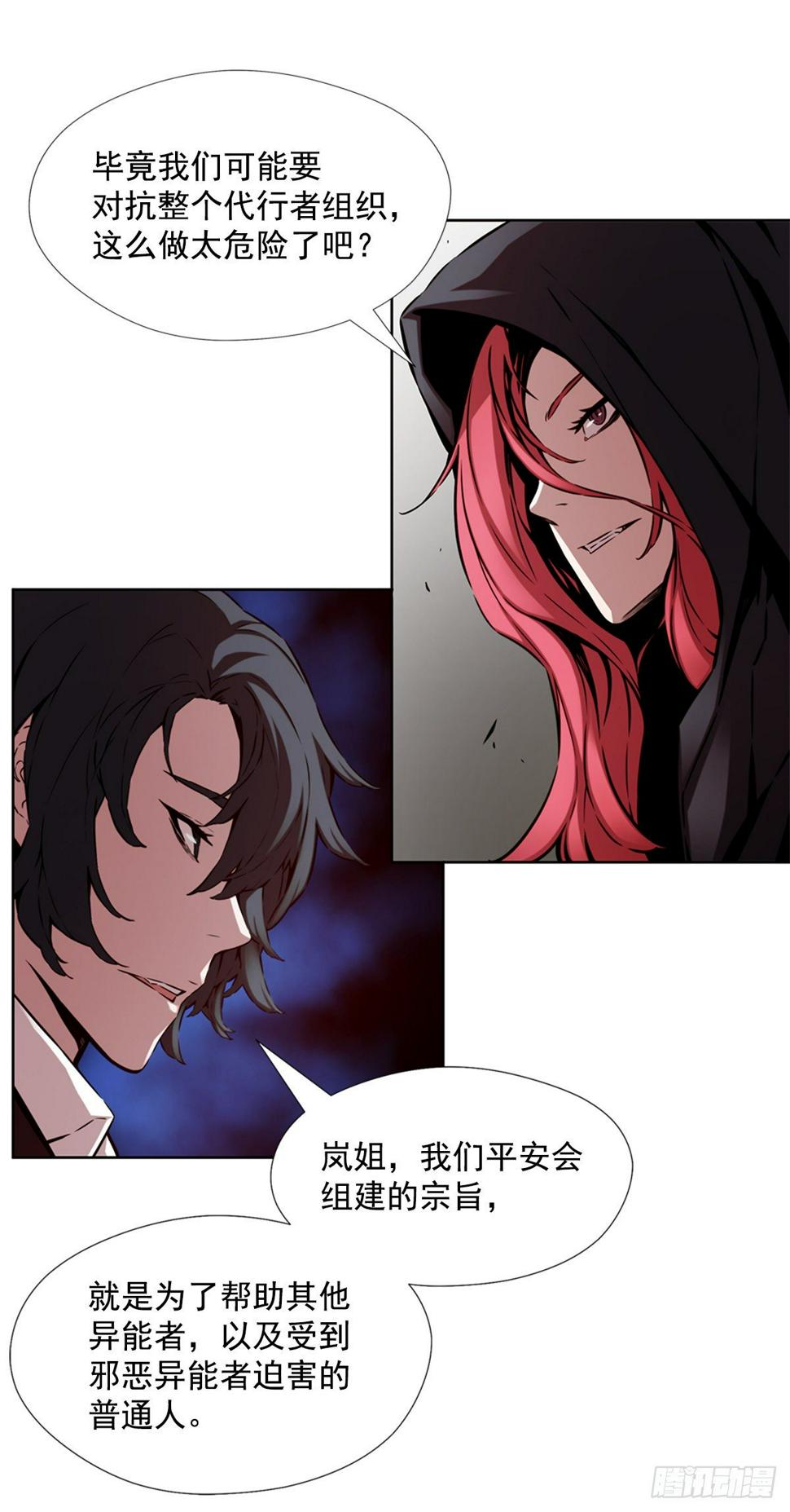 同类51