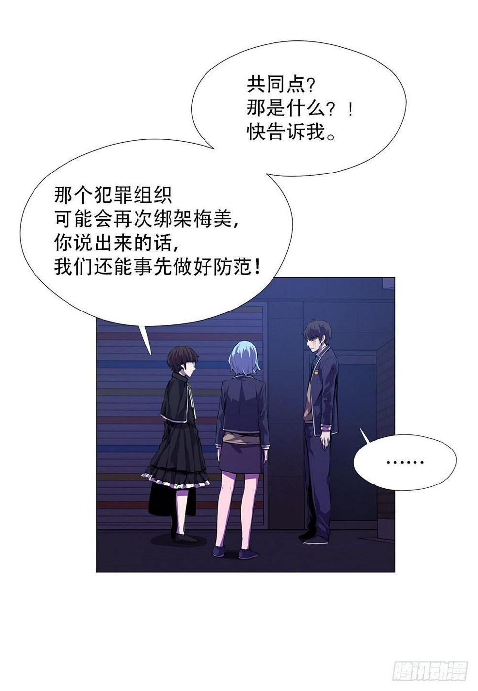 阴谋11