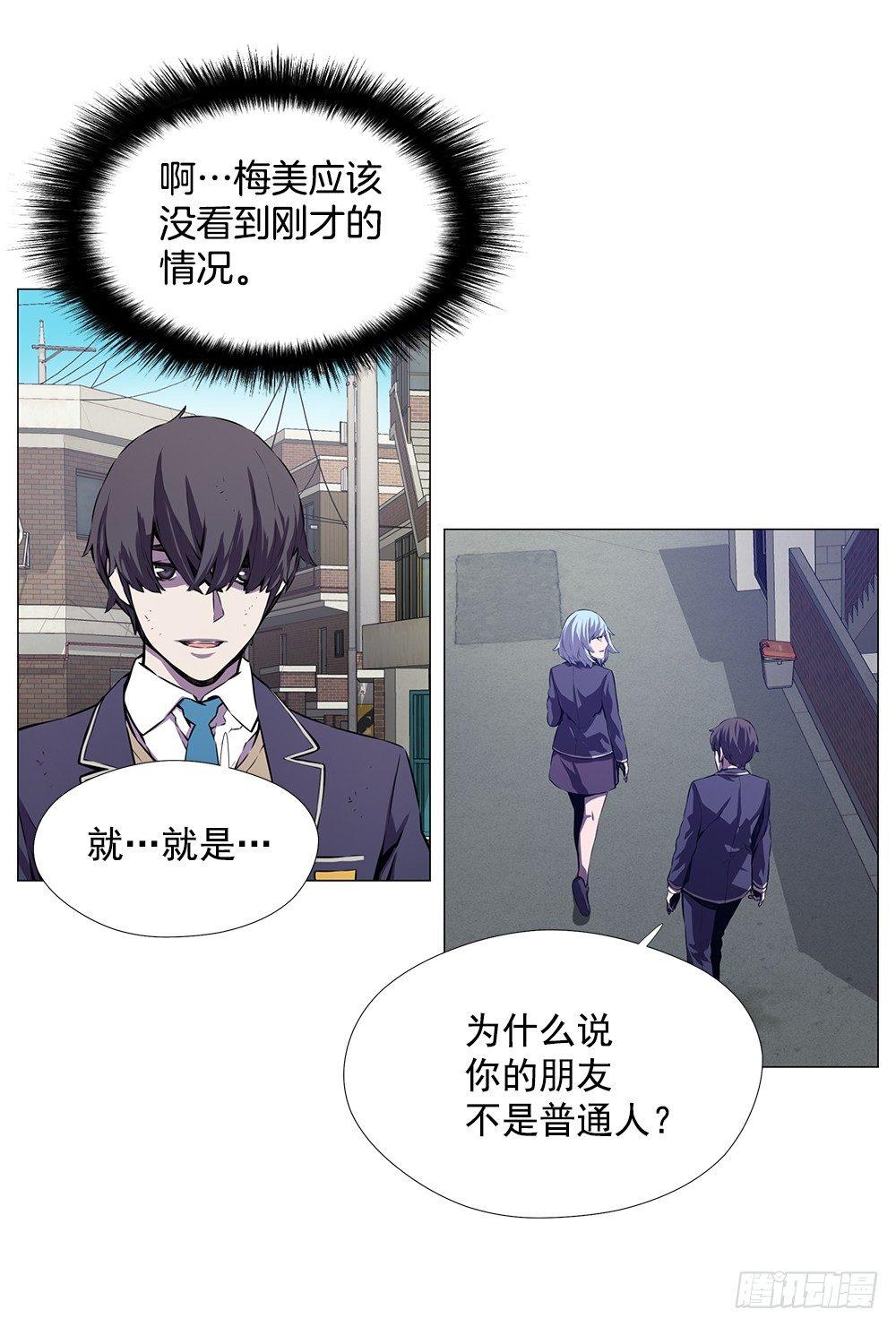 实力悬殊47