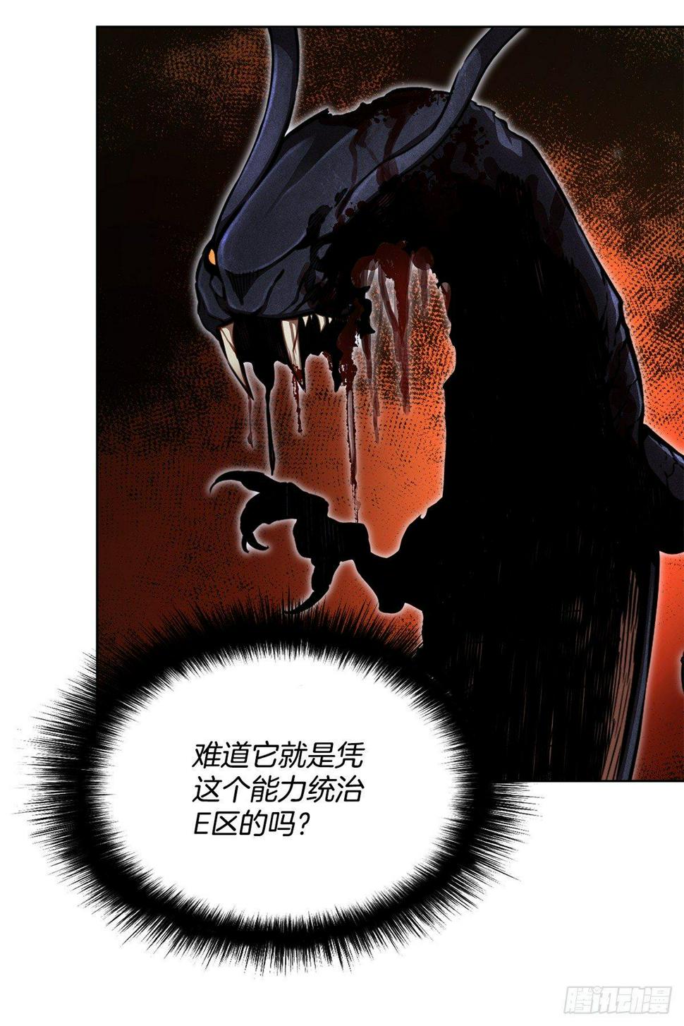 击退对手50