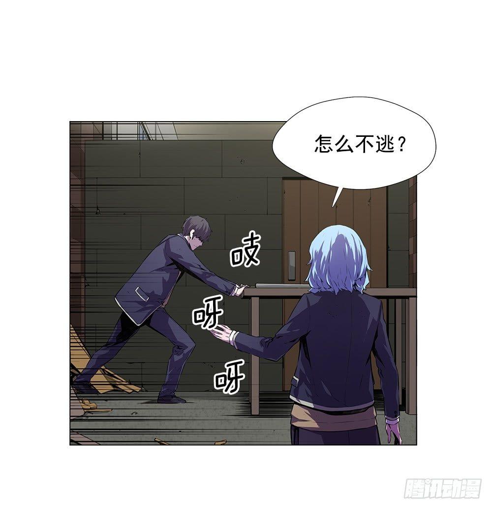 陌生的自己43