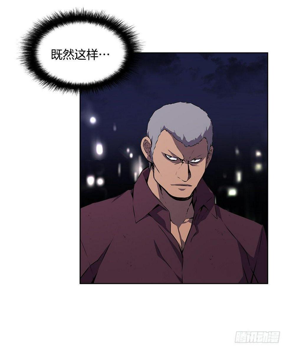 你敢拼命吗31