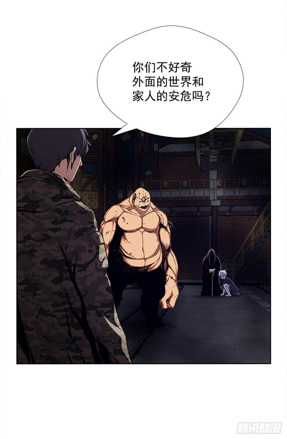 大型研究所36