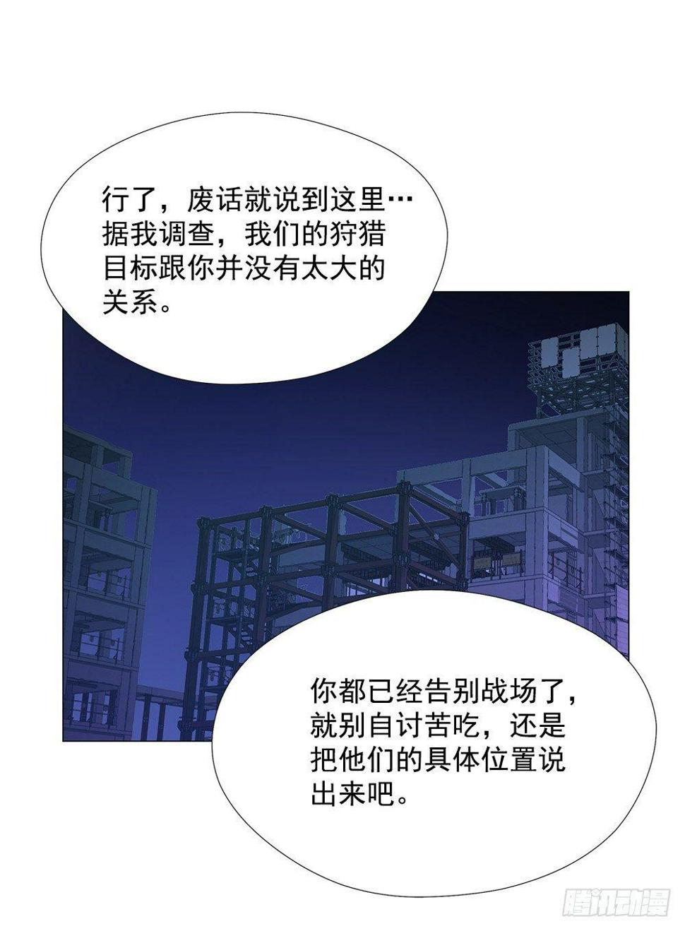 平安会45
