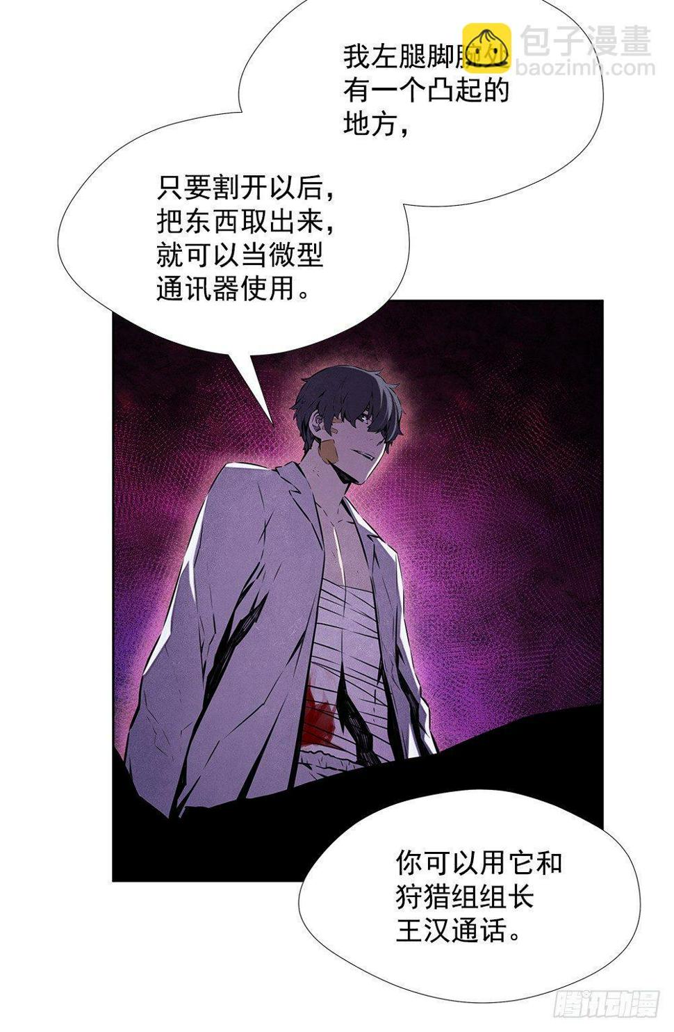 苟延残喘47