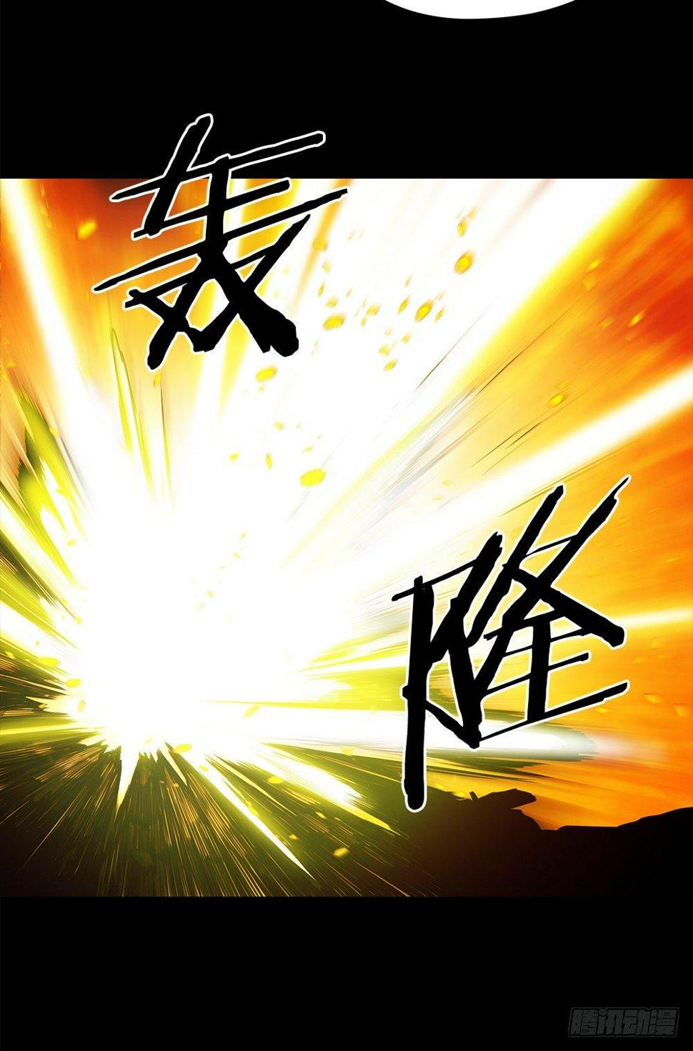 平安会35