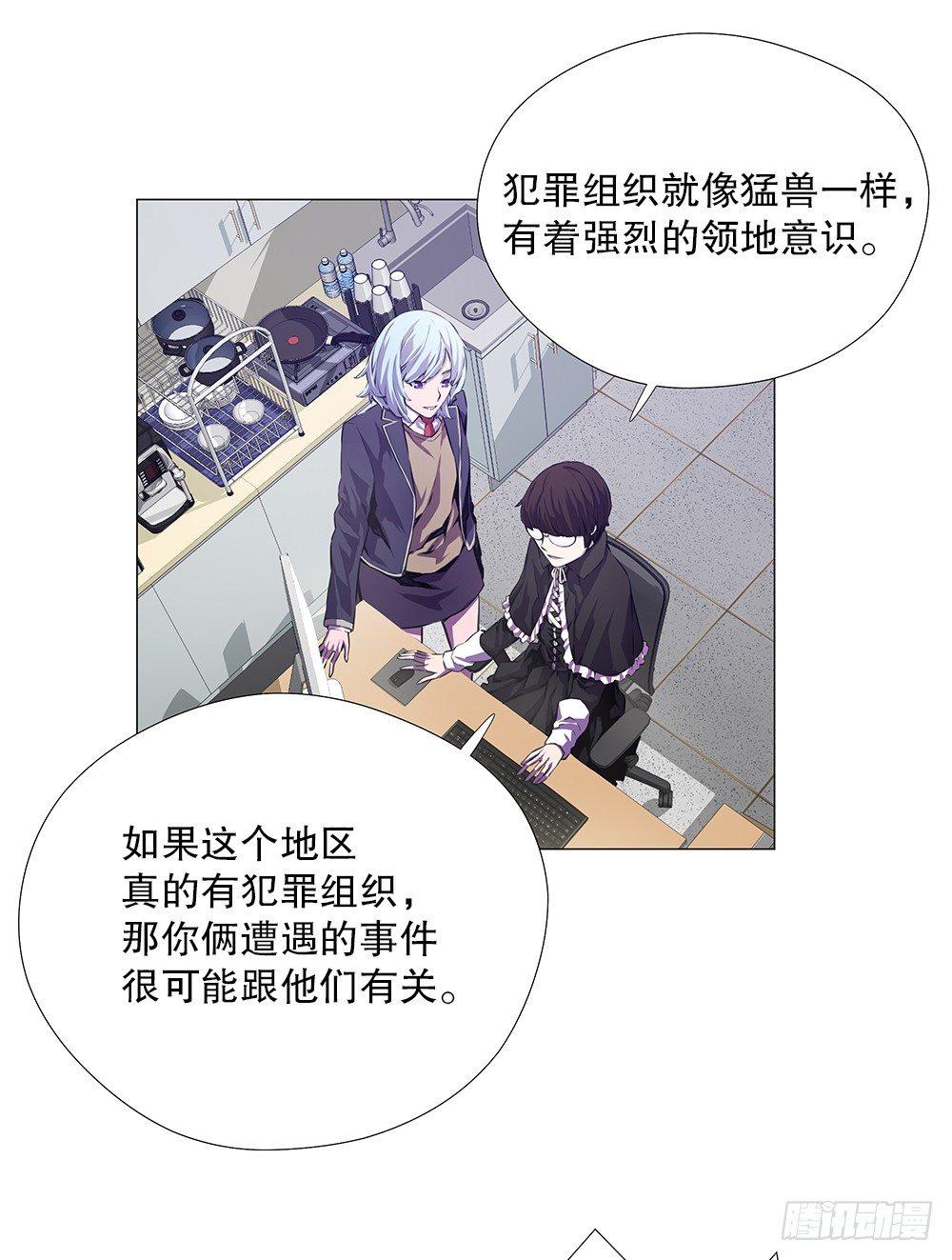眉目23