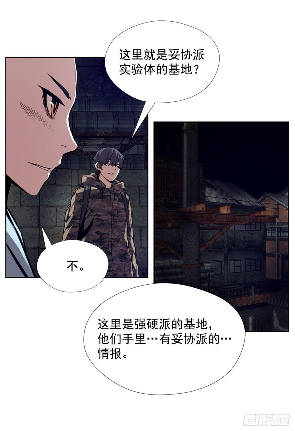 进化液40