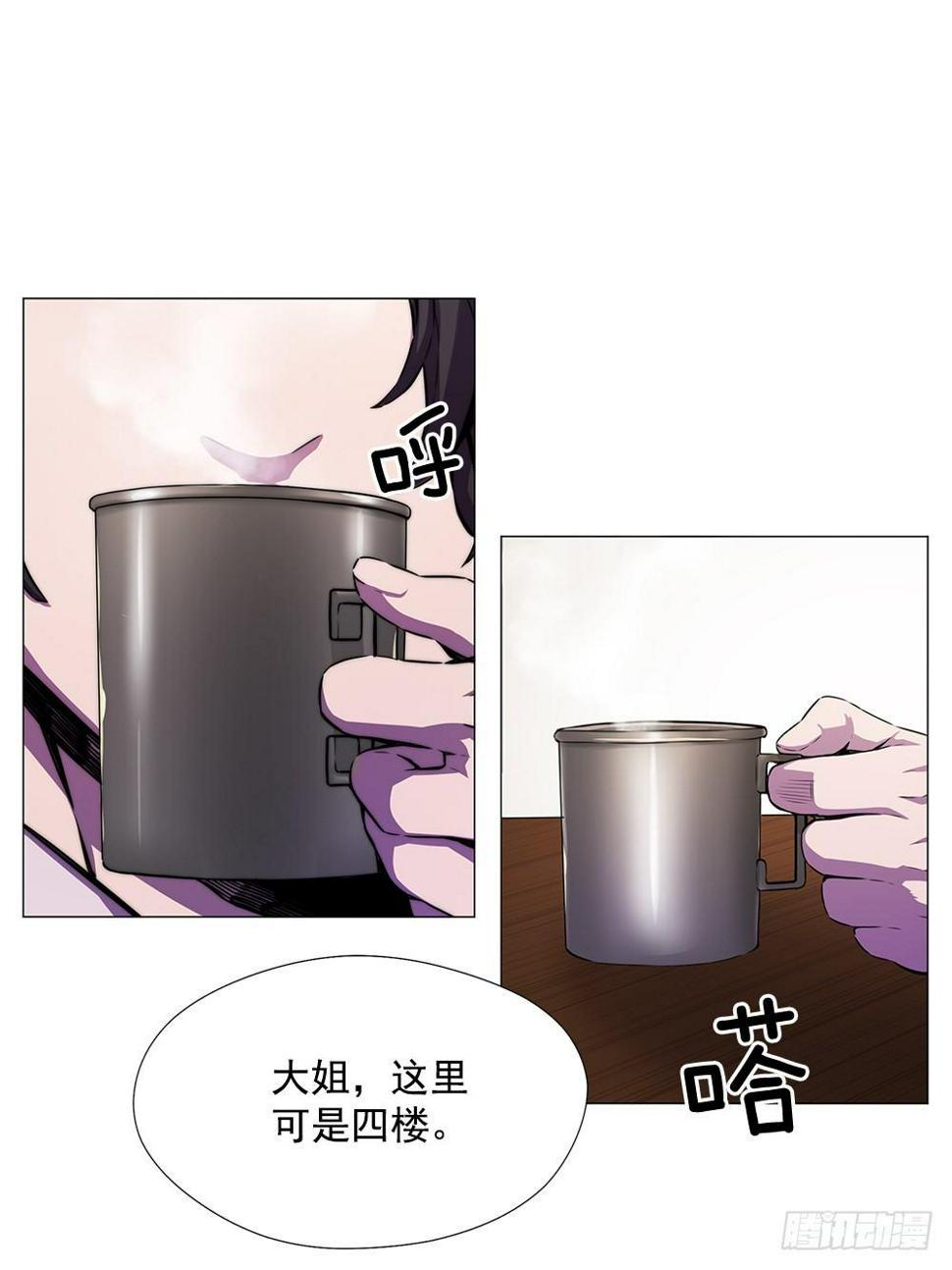 空间异能42