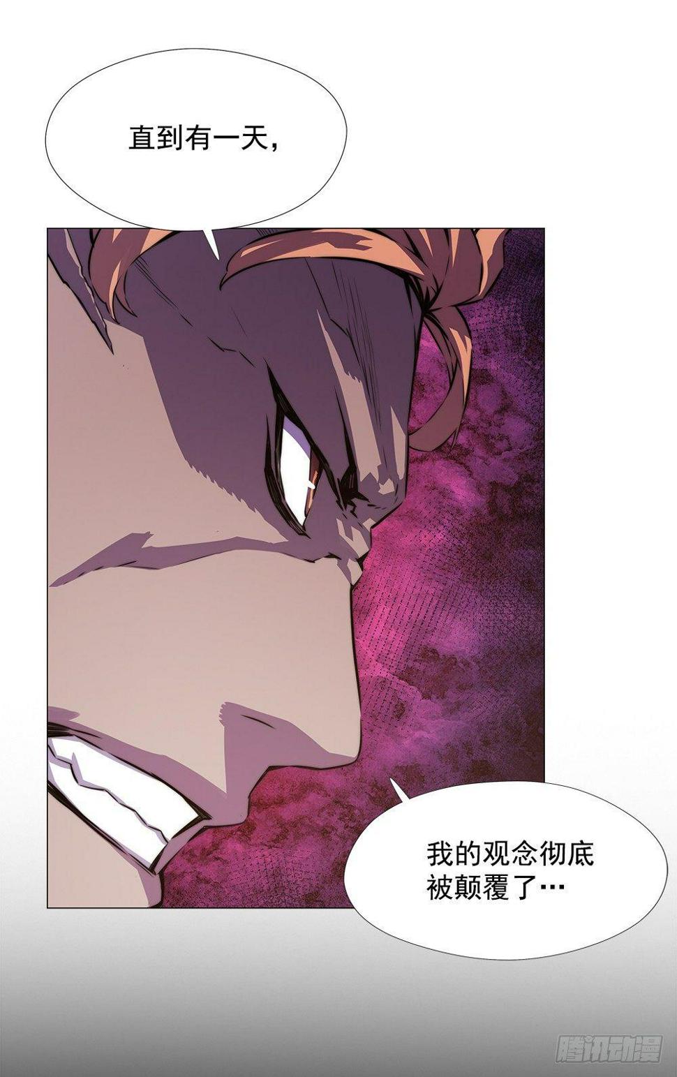 异能强者46