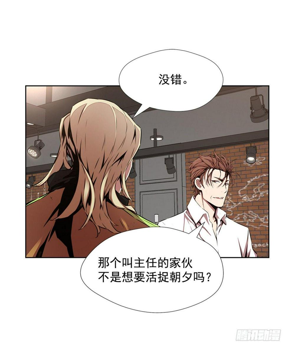 有趣的家伙8