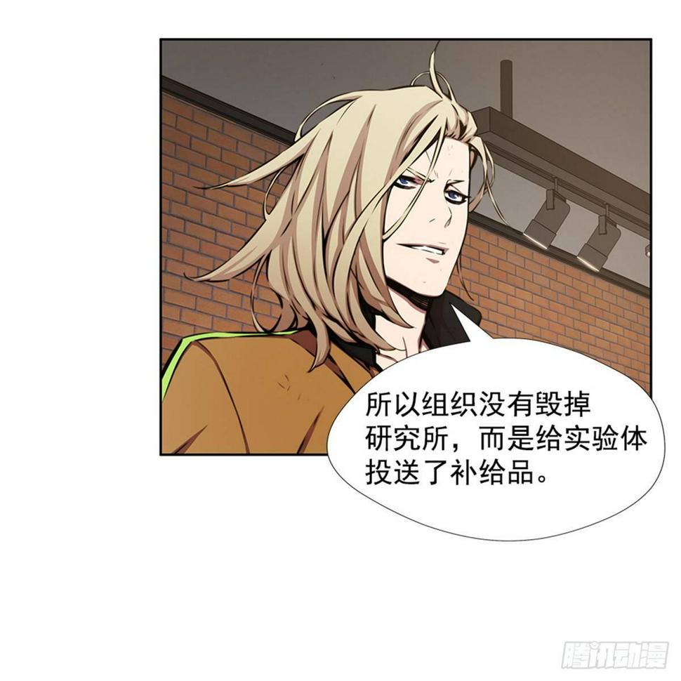 有趣的家伙3