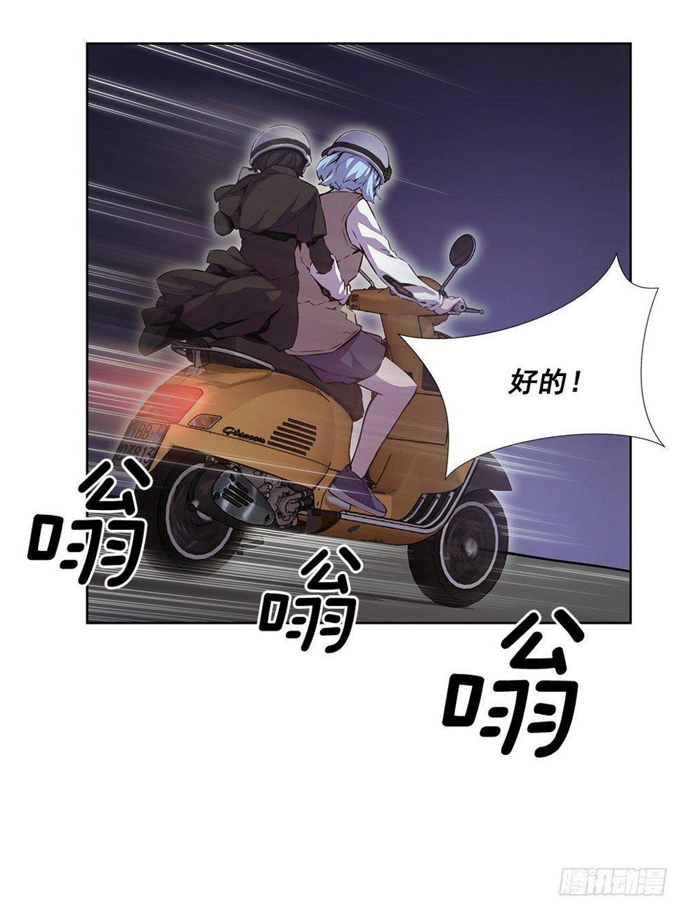 你敢拼命吗42