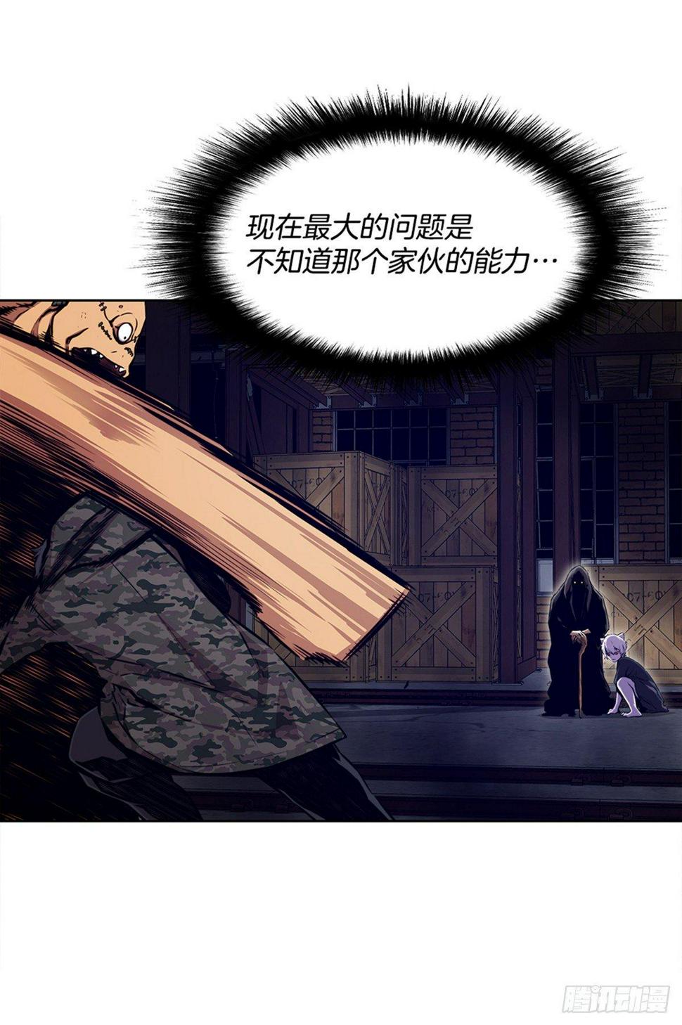 实验者们53