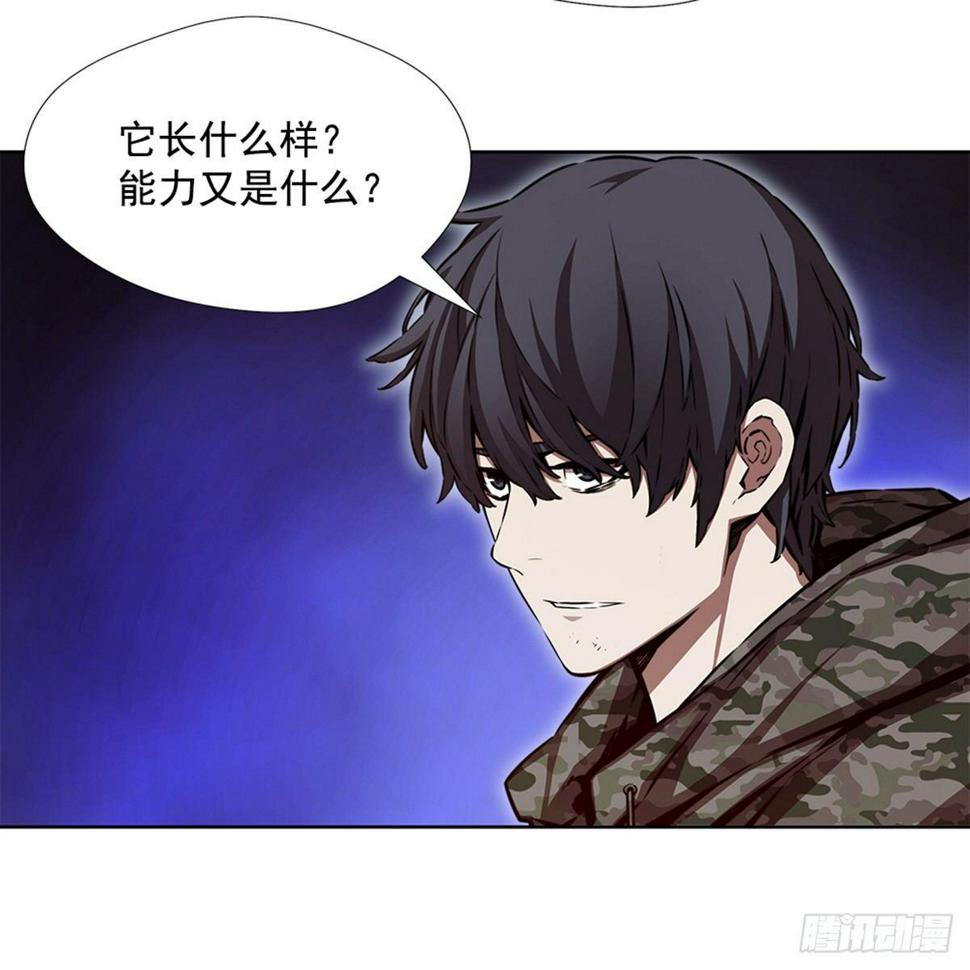 月月的未来5