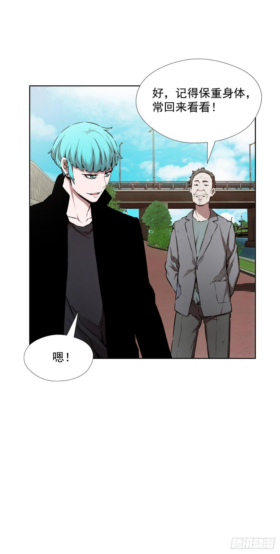 隐藏之人14