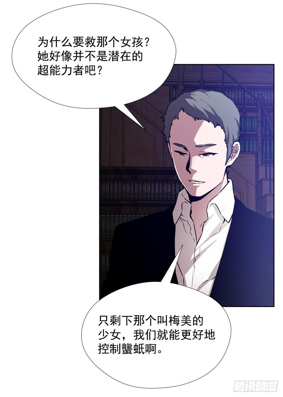 队友还是敌人48