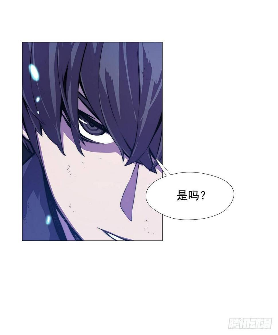 觉醒能力31
