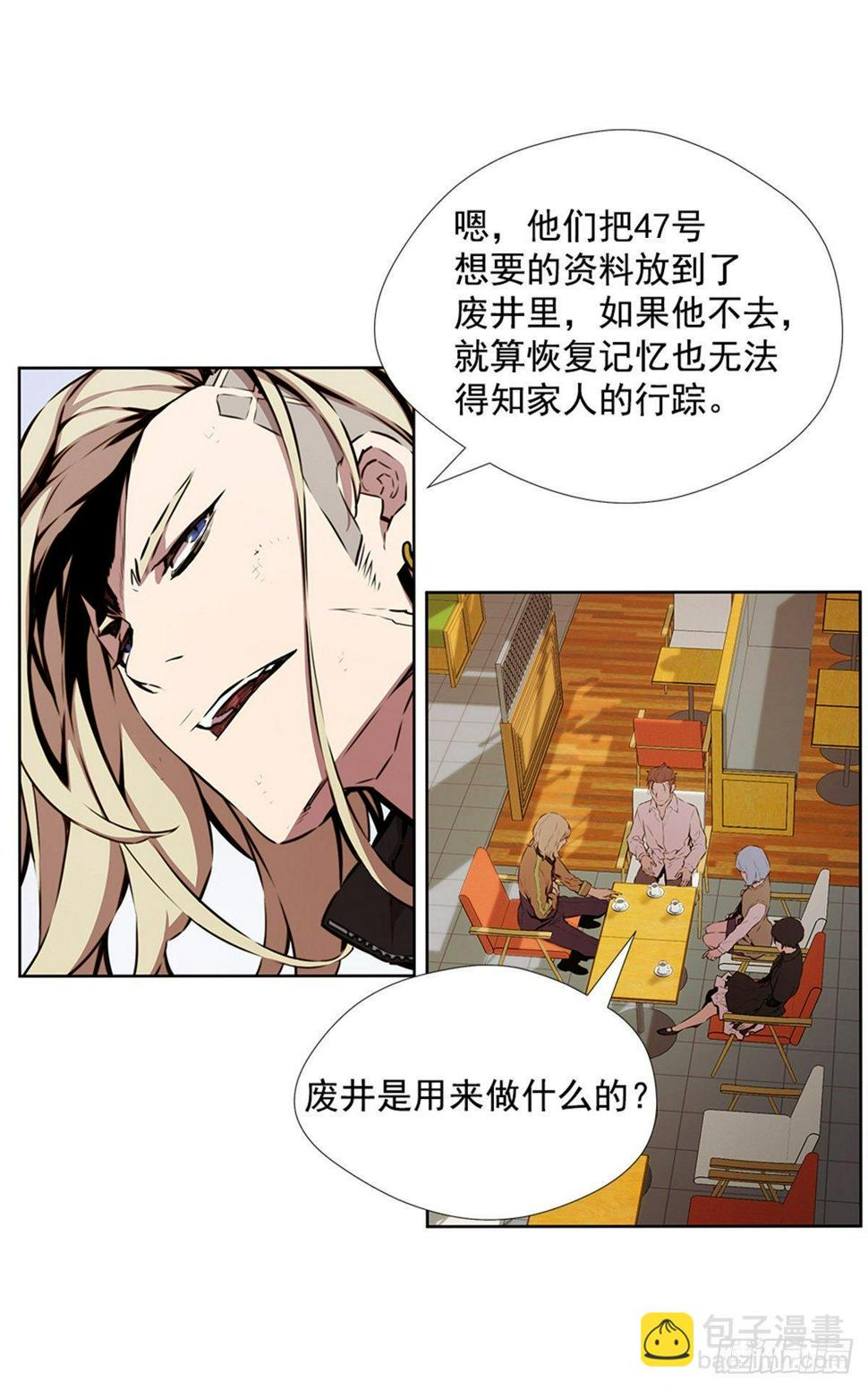 我不喜欢杀人50