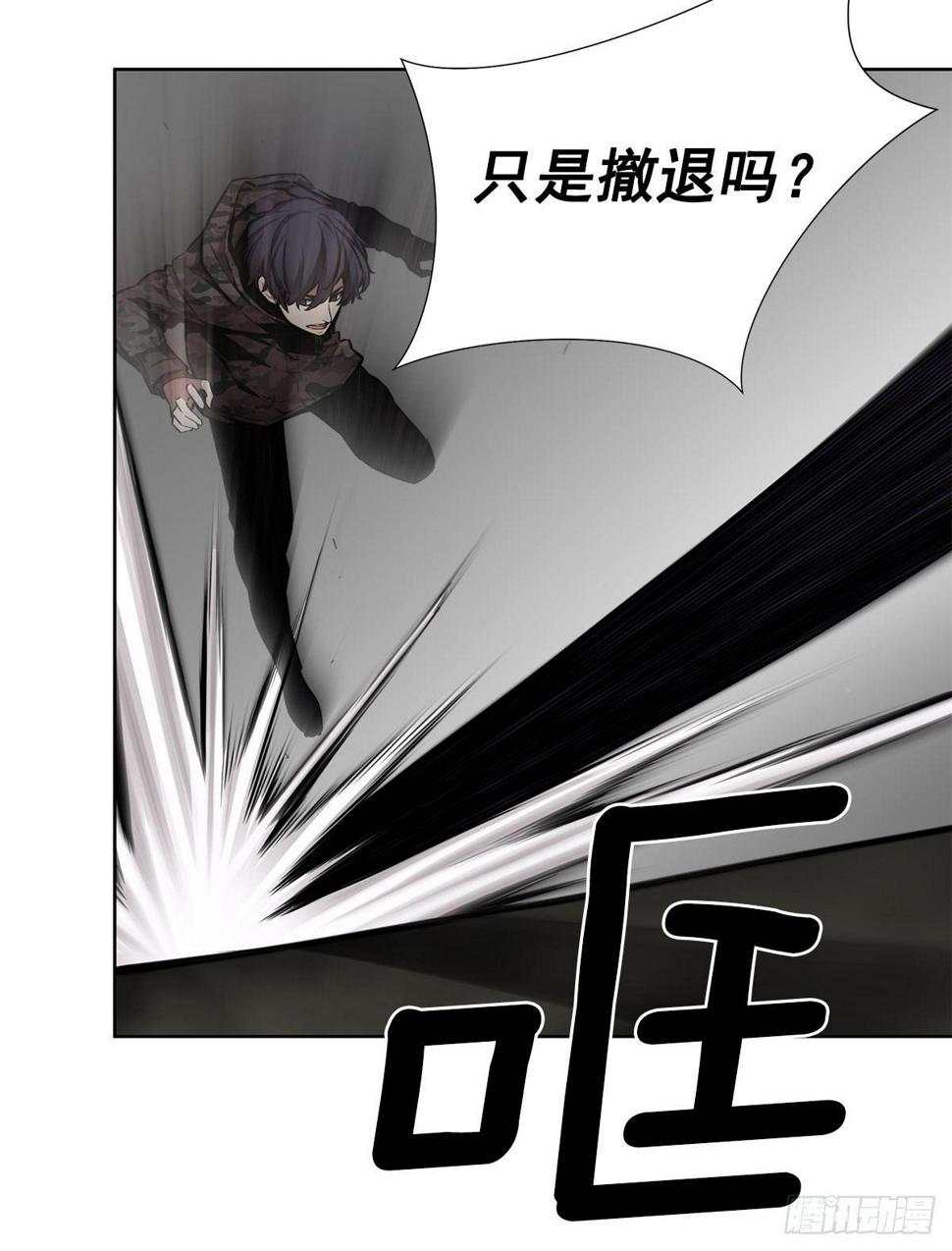 击退对手31