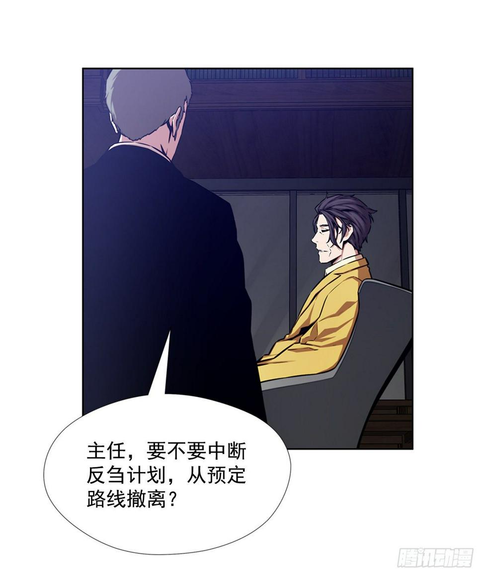队友还是敌人52
