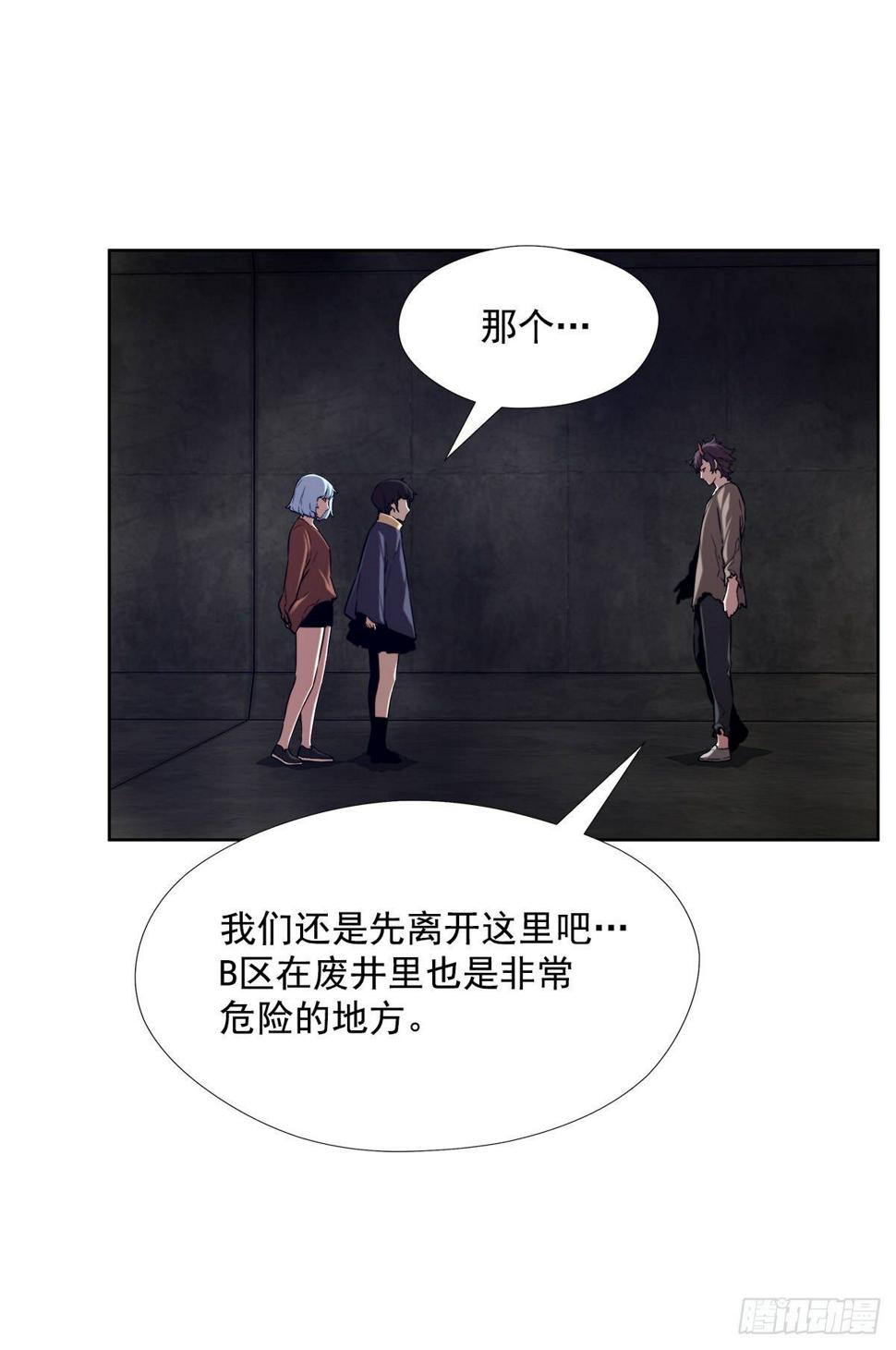 一场游戏47
