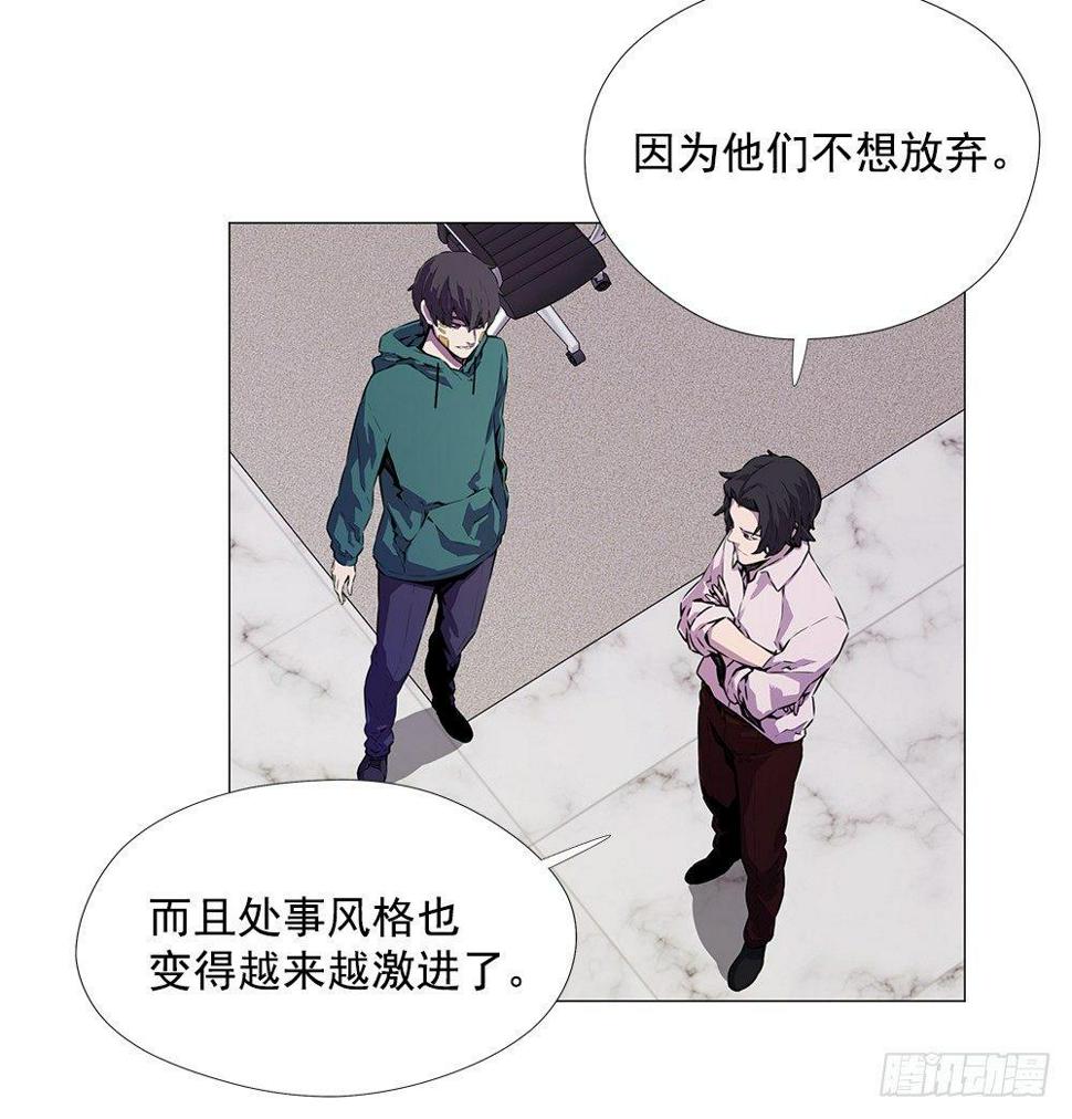 平安会8