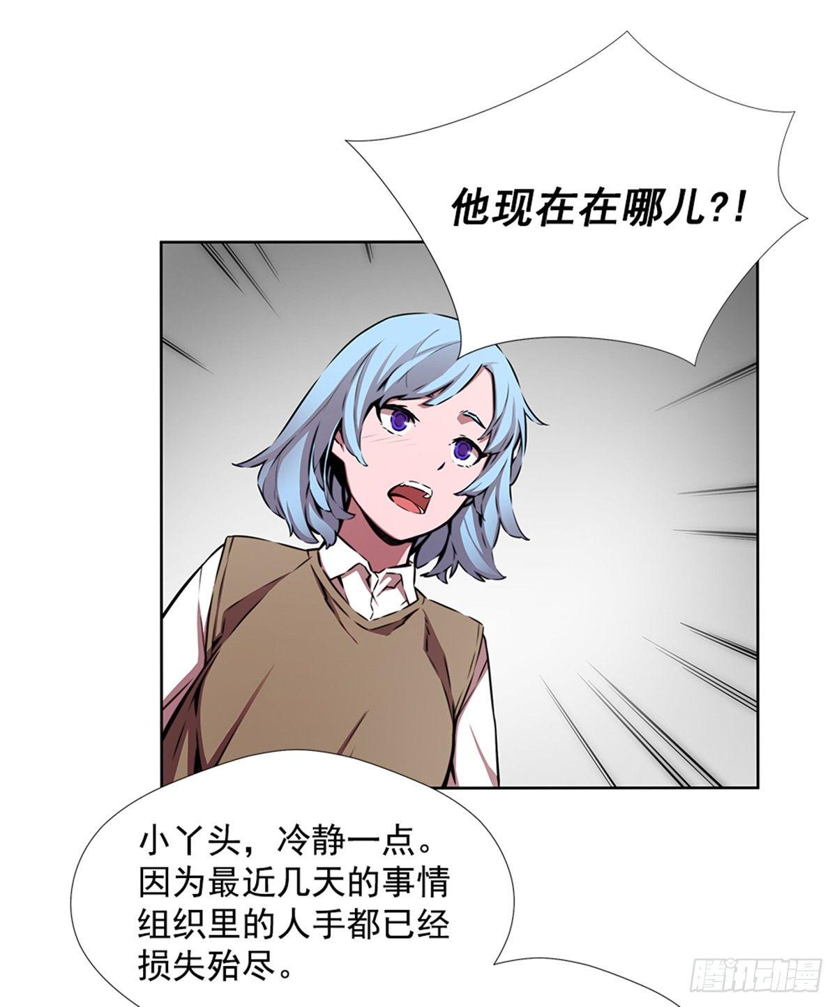 我不喜欢杀人48