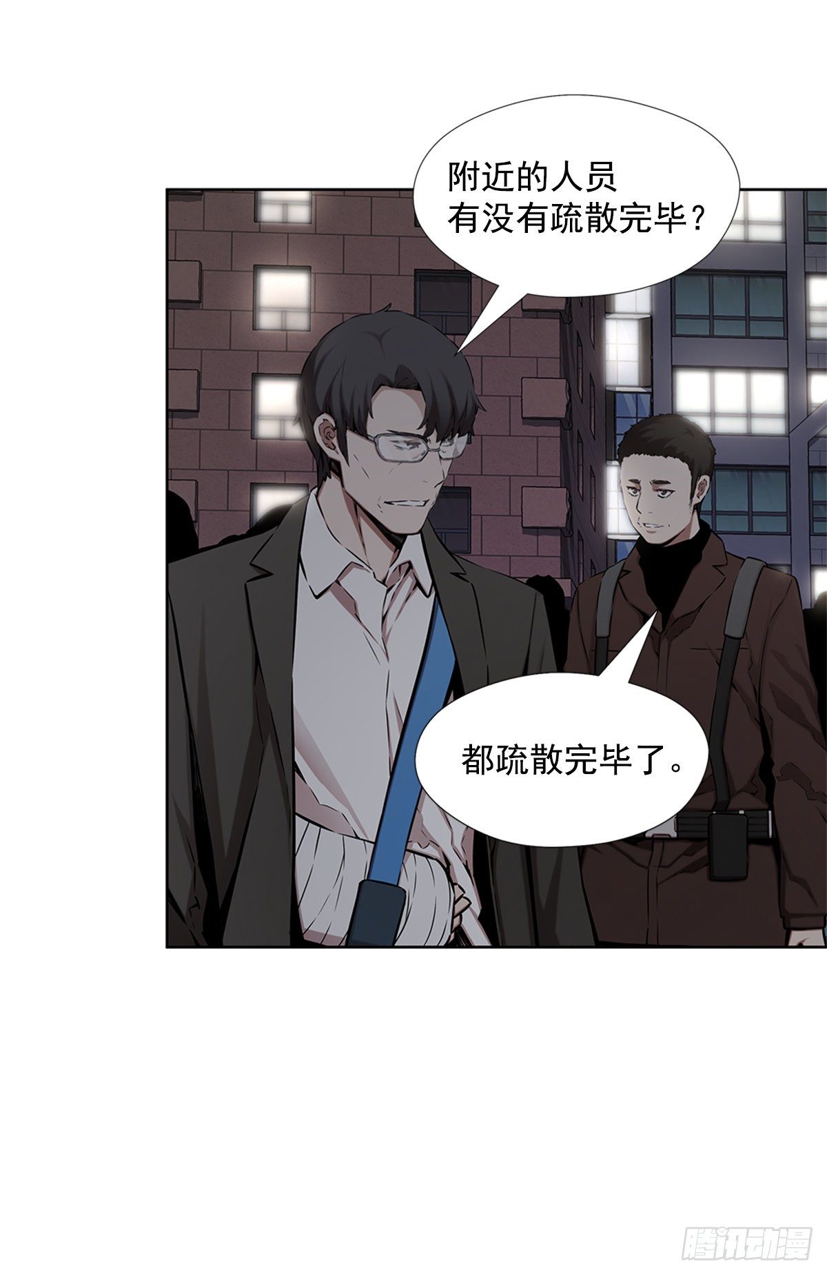 神的意志3