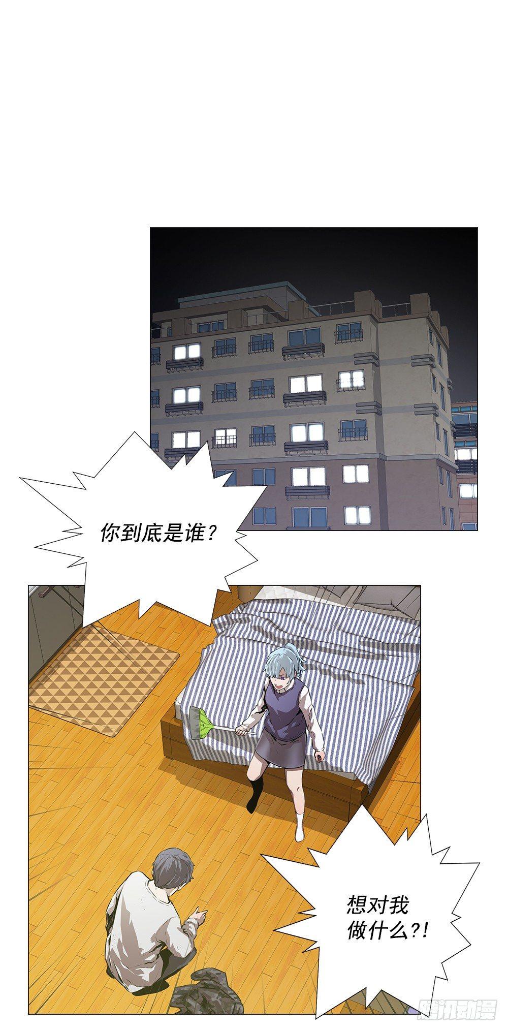 陌生人49