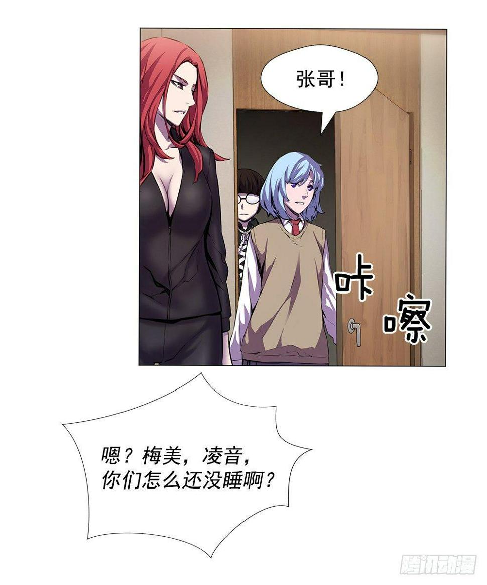 平安会的目的45