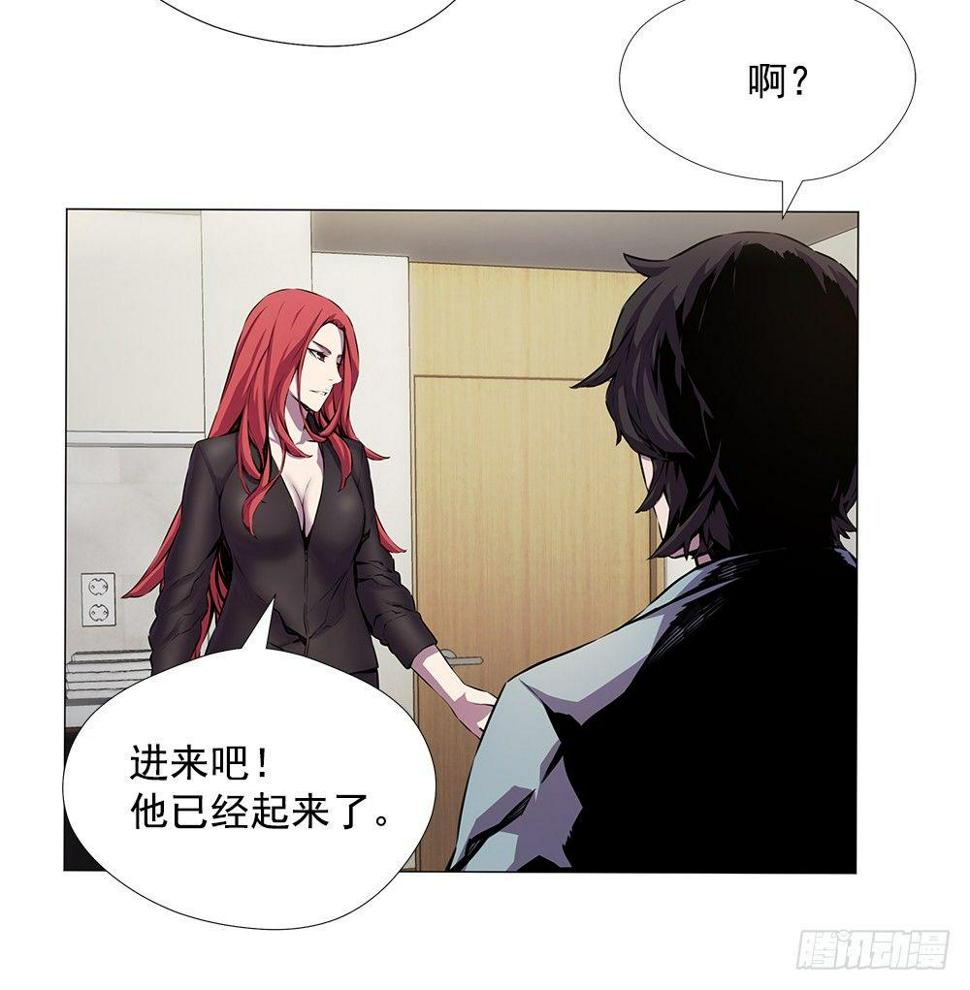 平安会的目的44