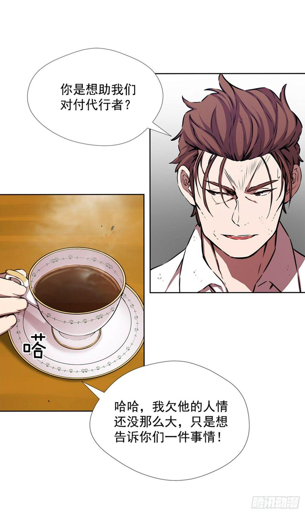 我不喜欢杀人43