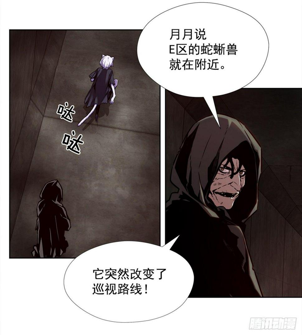 月月的未来42