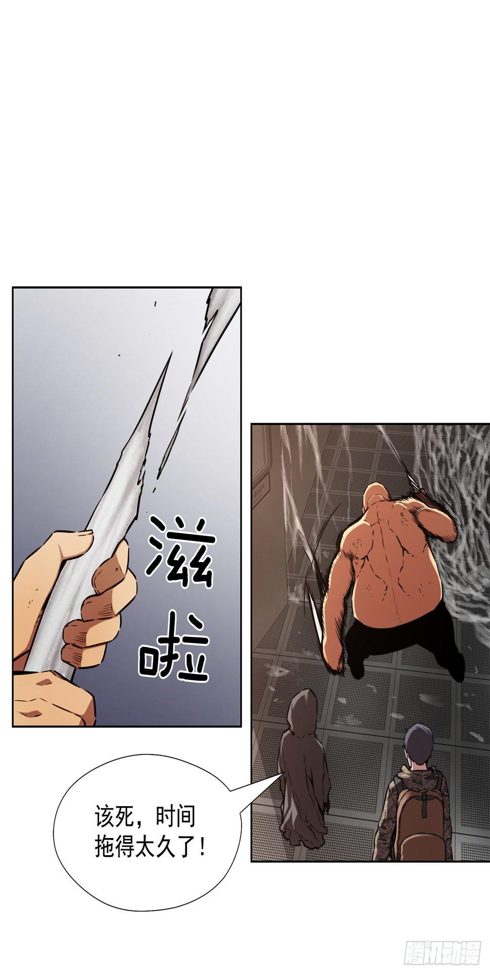 隐藏之人0