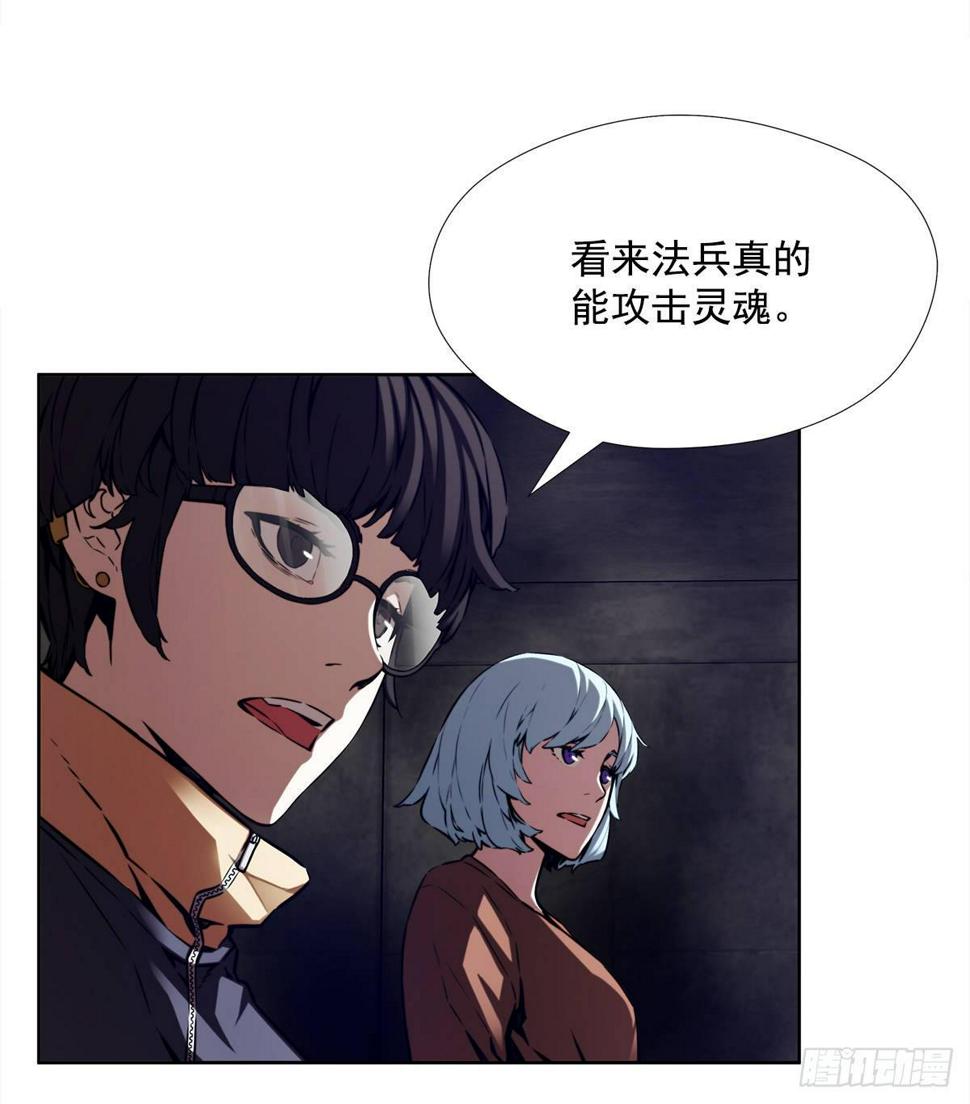 不速之客27
