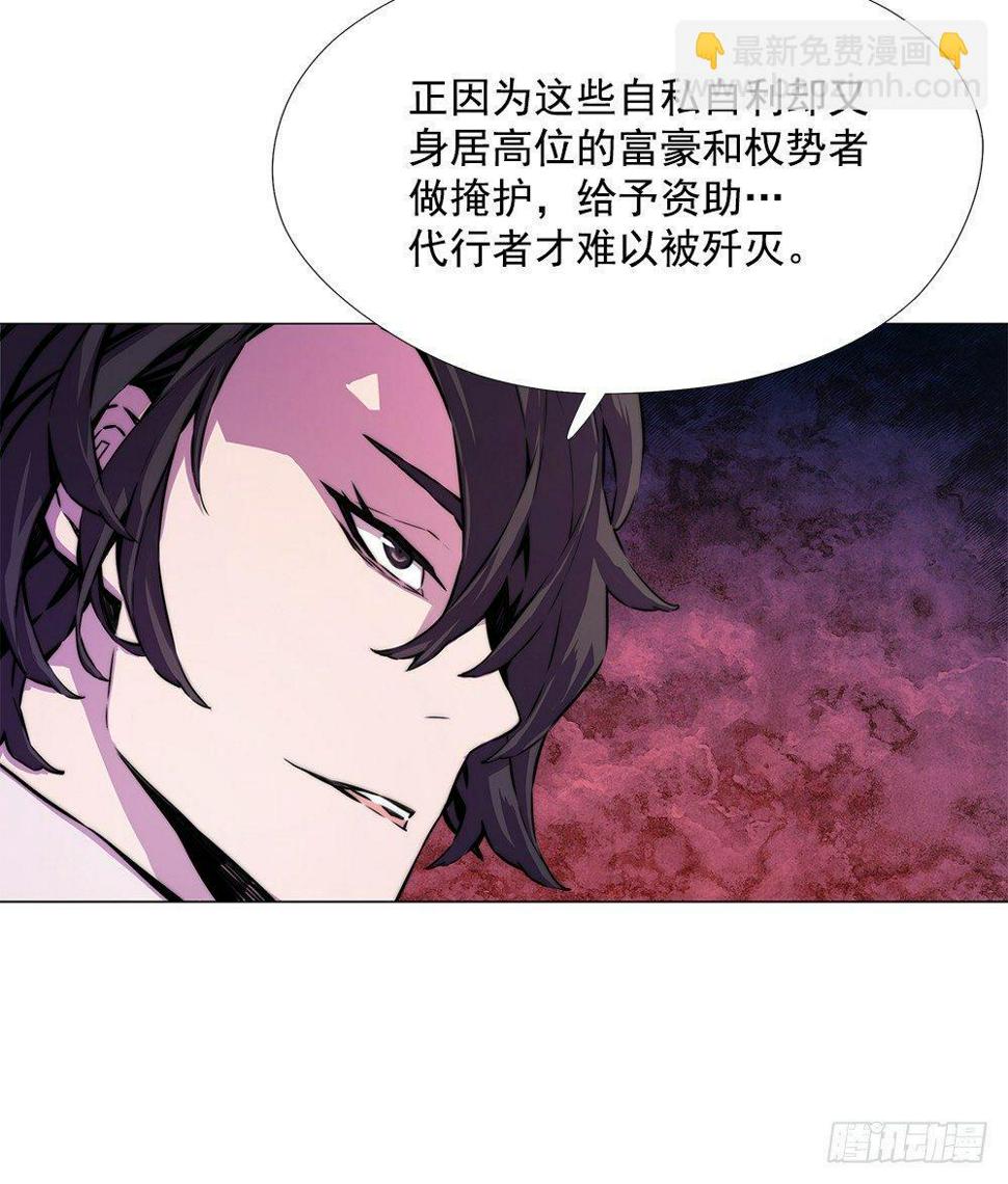 平安会18