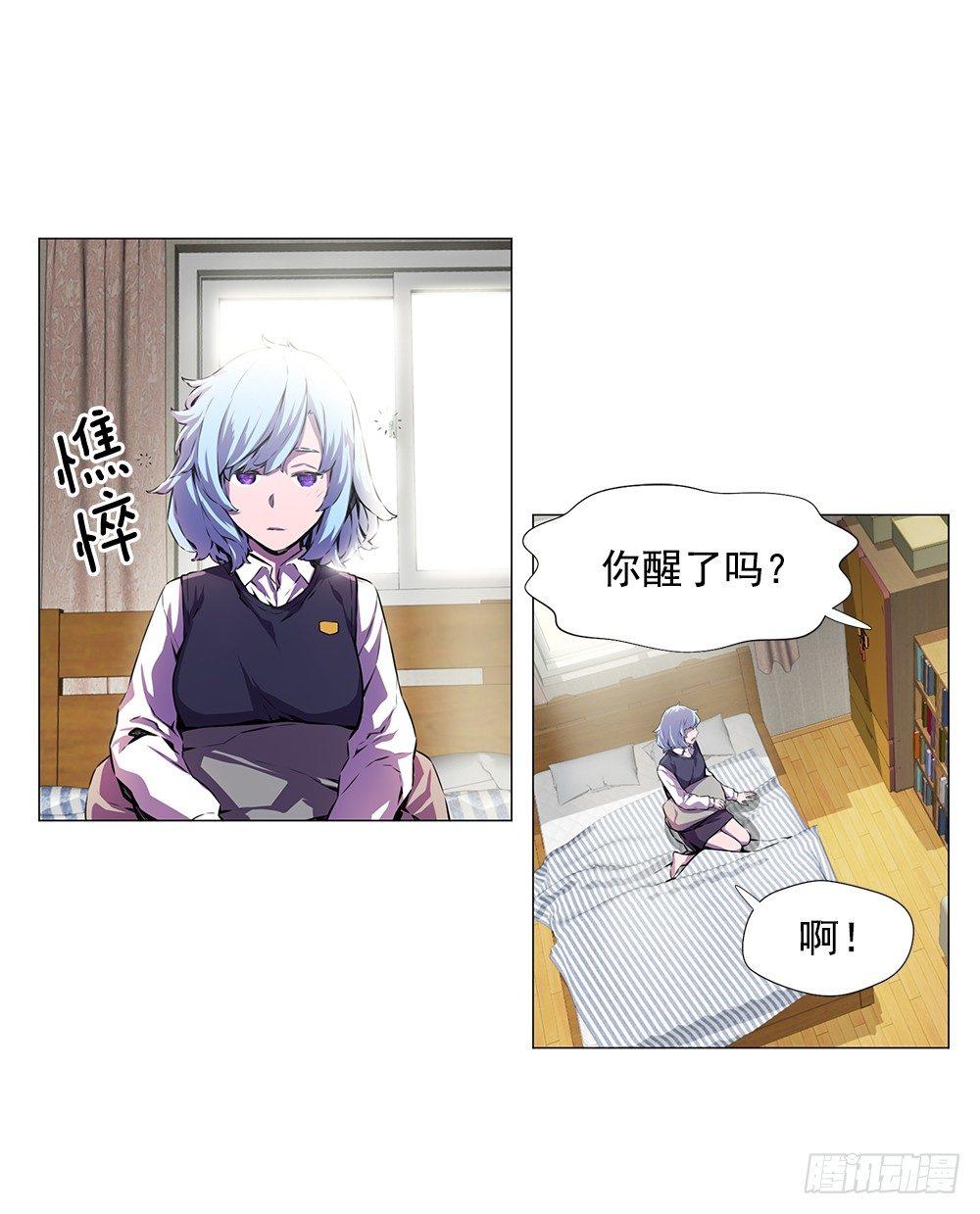 陌生的自己1