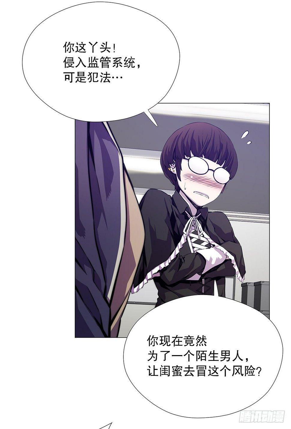 眉目26