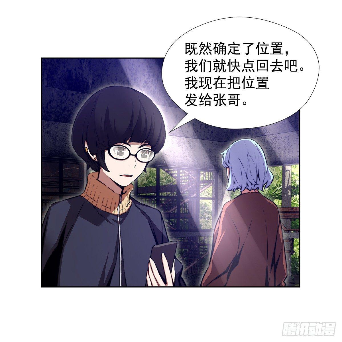 真的是阿雅吗3